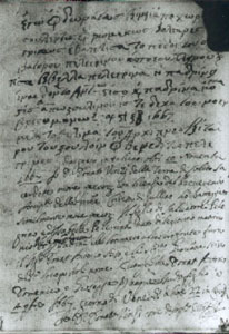 Archivio storico della diocesi di Otranto, Curia arcivescovile. Atto di battesimo scritto in greco dal sacerdote Donato Vinzi di Soleto.